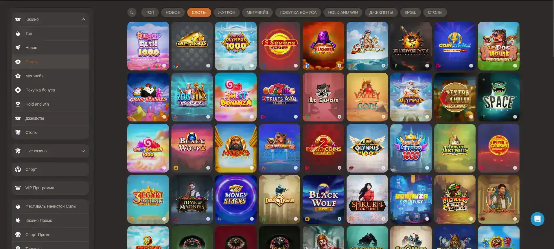 Sykaaa casino зеркало и вход